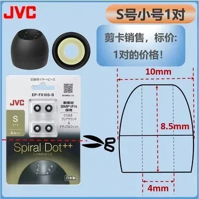 Chenyiqing FX10 Spiral Dot In-Ear Tips Clear 6