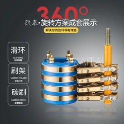Four way Collector Ring Assembly Conductive Slip Ring Copper Carbon Brush Bracket