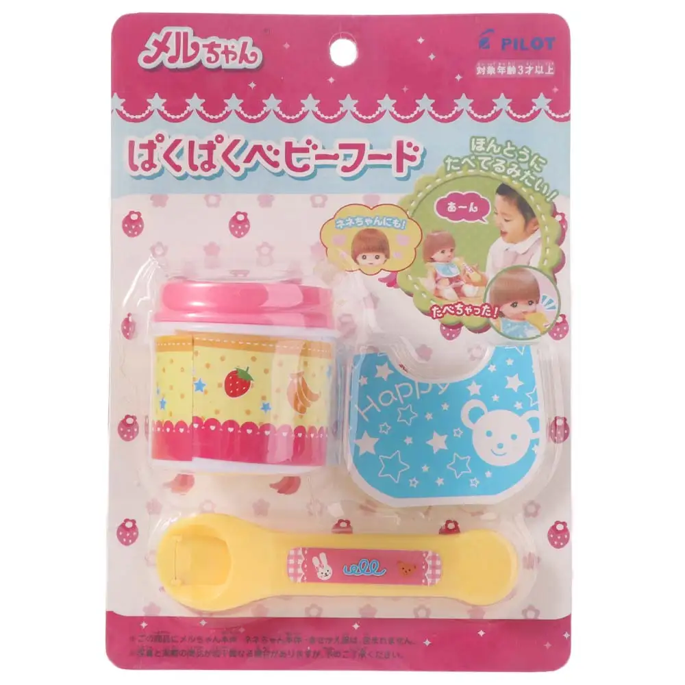 محاكاة بودنغ تغذية مجموعة الوردي هلام التعليم المبكر الفراولة بودنغ لعبة الغذاء تغذية التظاهر اللعب اللعب منزل اللعب