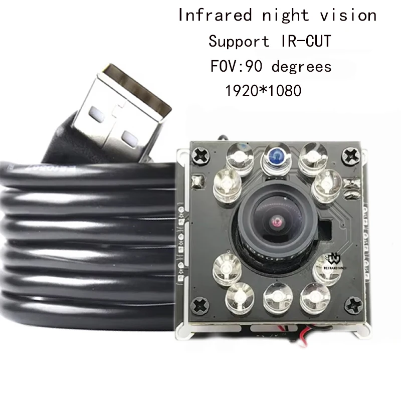 Рисунок 3 - Модуль камеры Full HD 1080P USB2