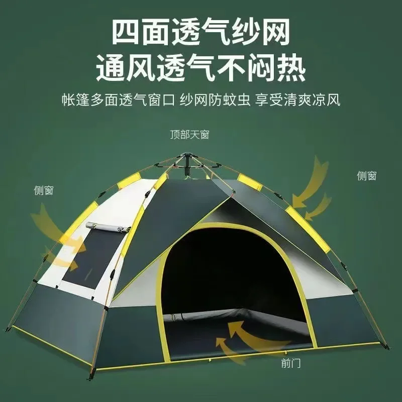 

automatic folding camping tent Portable sun protection, moisture protection and mosquito protection 2-4 people travel tent