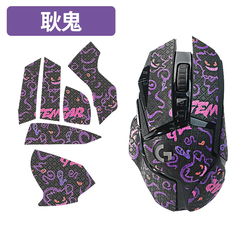 for Logitech G502 hero Mouse Grip Tape Skate Handmade Sticker Professional Non Slip Lizard Skin Suck Sweat Pad Skates