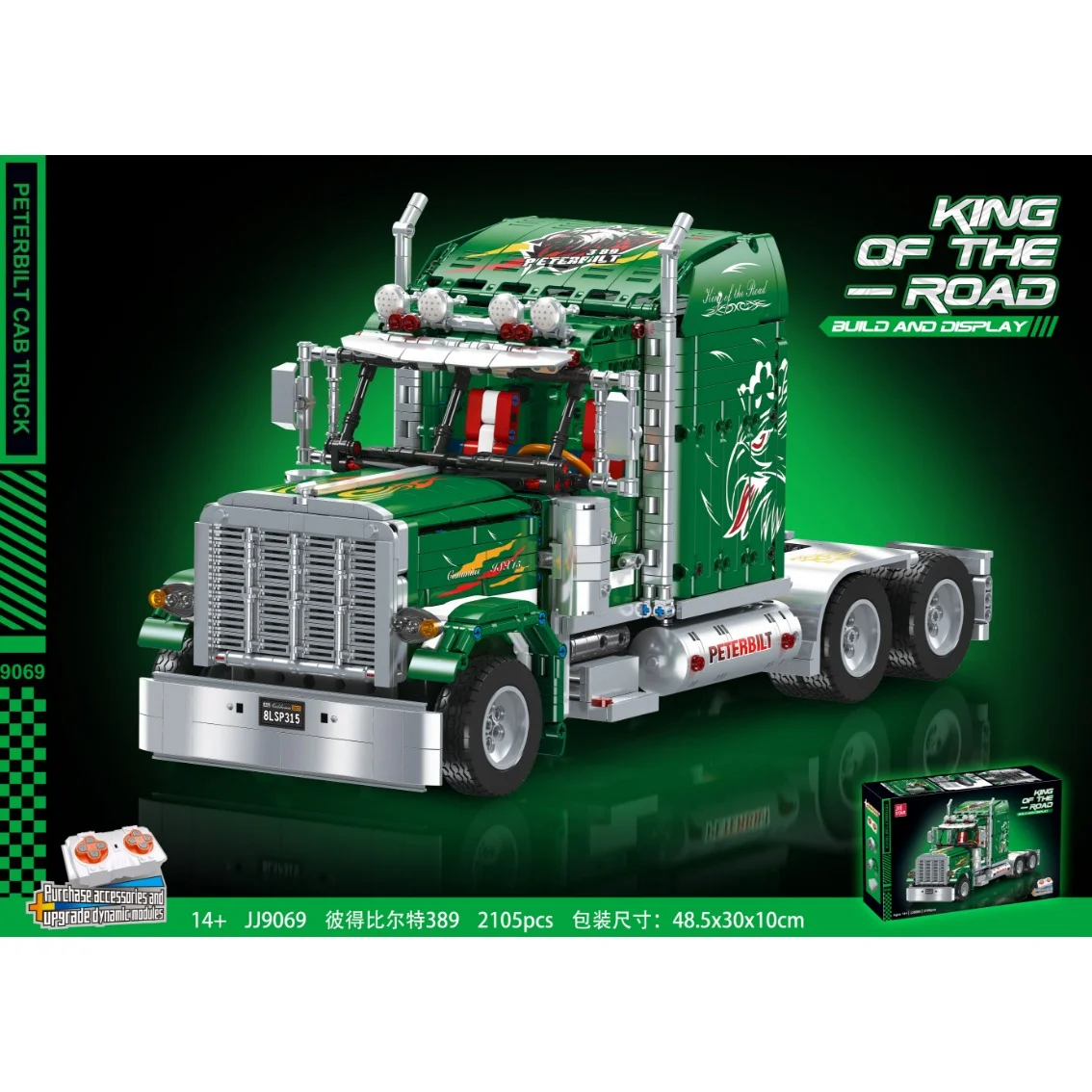 

Высококачественная передняя часть грузовика, строительные блоки, детали для сборки своими руками, предметы домашнего обихода, модели, детские игрушки, рождественские подарки