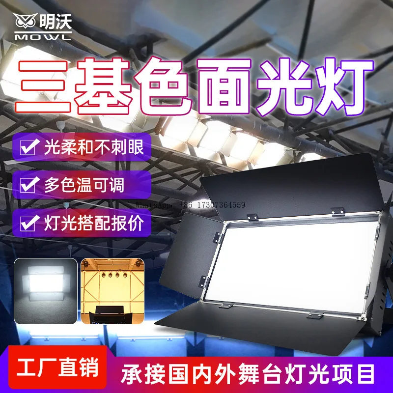 

Surface light led three primary colors soft light photography live stream video filling light conference room banquet hall flat