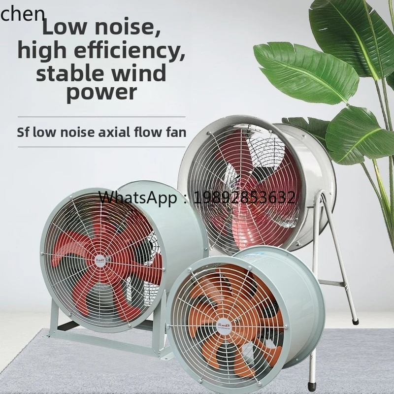 axial flow fan 380V exhaust fan industrial post duct strong exhaust 220V pipeline type
