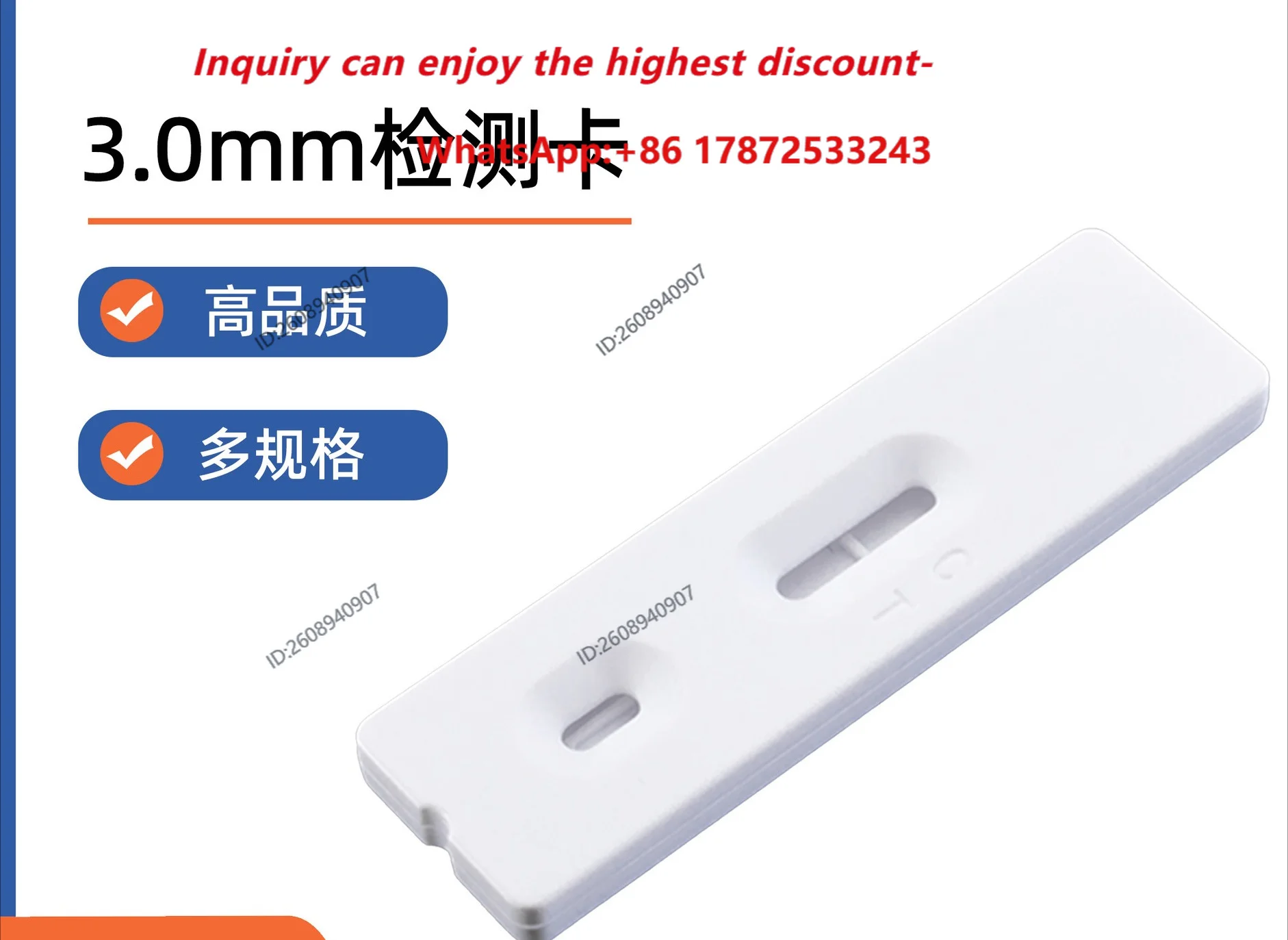 5000 packaged gold label test plastic colloidal gold card shell single link short card