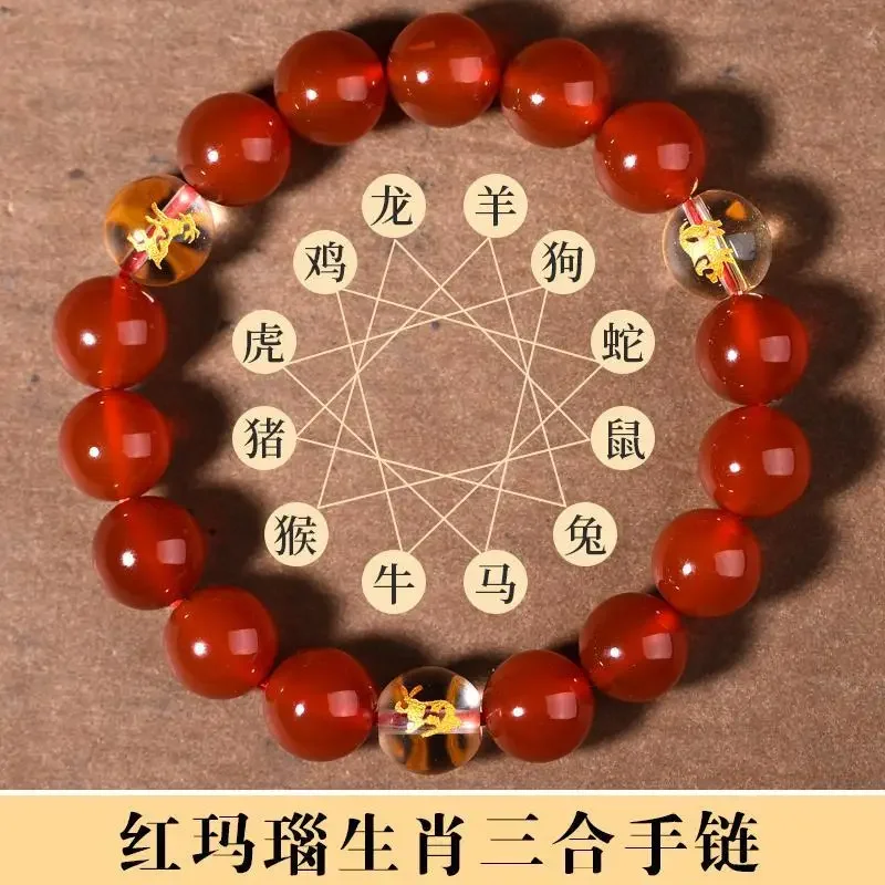 Natural Red Agate Zodiac Bracelet Male and Female Couple Lucking Beads Monkey Rat Dragon Tiger Horse Dog Red Crystal HandString