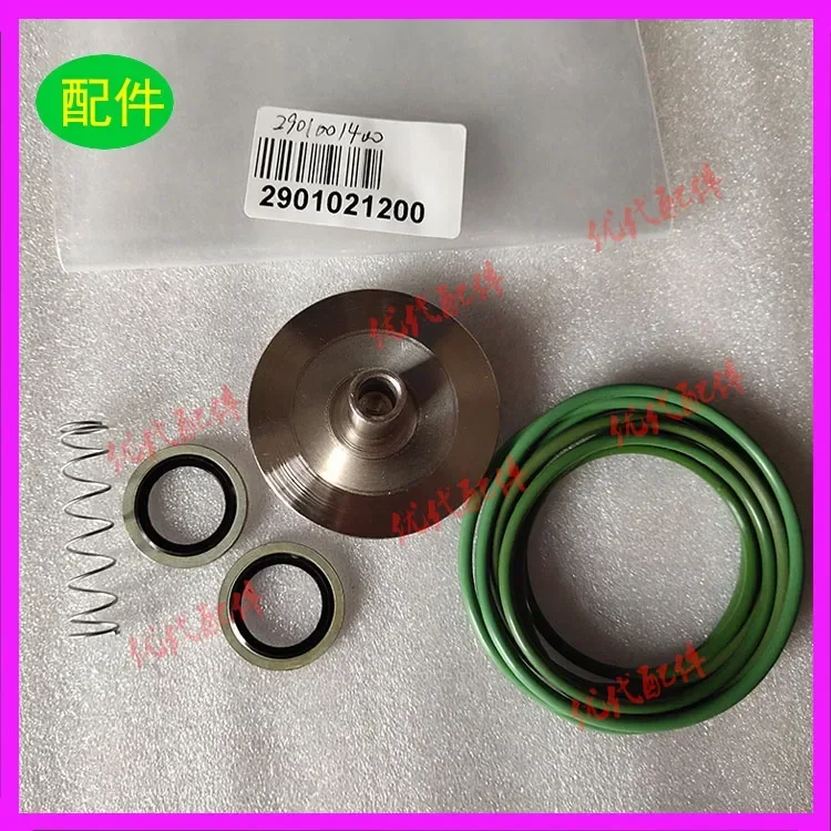 

Suitable for Atlas 2901021200/2901001400 one-way valve maintenance kit air compressor accessories