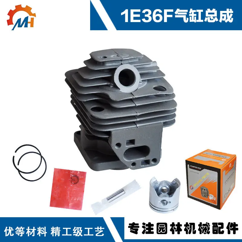 Lawn Mower Assembléia, Cilindro 36 Conjunto do pistão, TL33, TL33, 1E36F-2TU33