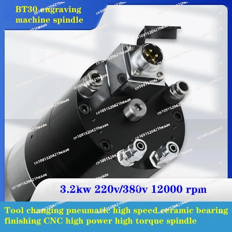 

Suitable for 3.2kw 1200 BT30 engraving machine pneumatic tool change spindle, ceramic bearings, finishing high torque spindle