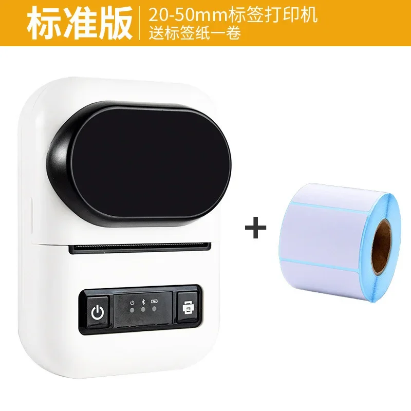 Label printer Home handheld portable Bluetooth thermal barcode  Receipt