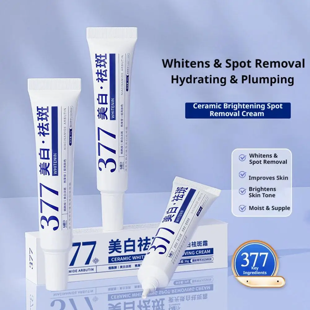 Powerful Spot-Removing Whiten Cream Brighten Skin Fast Eliminates Melanin Pigmentation Melasma Dark Spots Korean Face Skin Care view 4