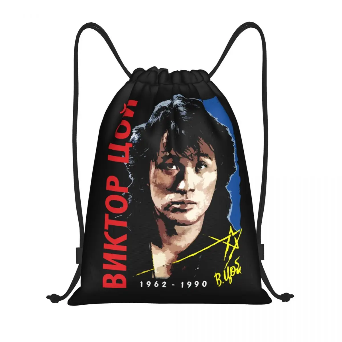 Retro Fashion Viktor Tsoi Kino Drawstring Backpack Sports Gym Bag for Men Women Rusian Rock Shopping Sackpack