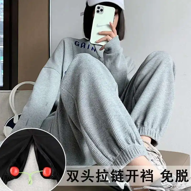

Autumn Winter Invisible Zipper Open Crotch Harem Cuffed Pants Knitted Women Loose Gym Sports Trousers