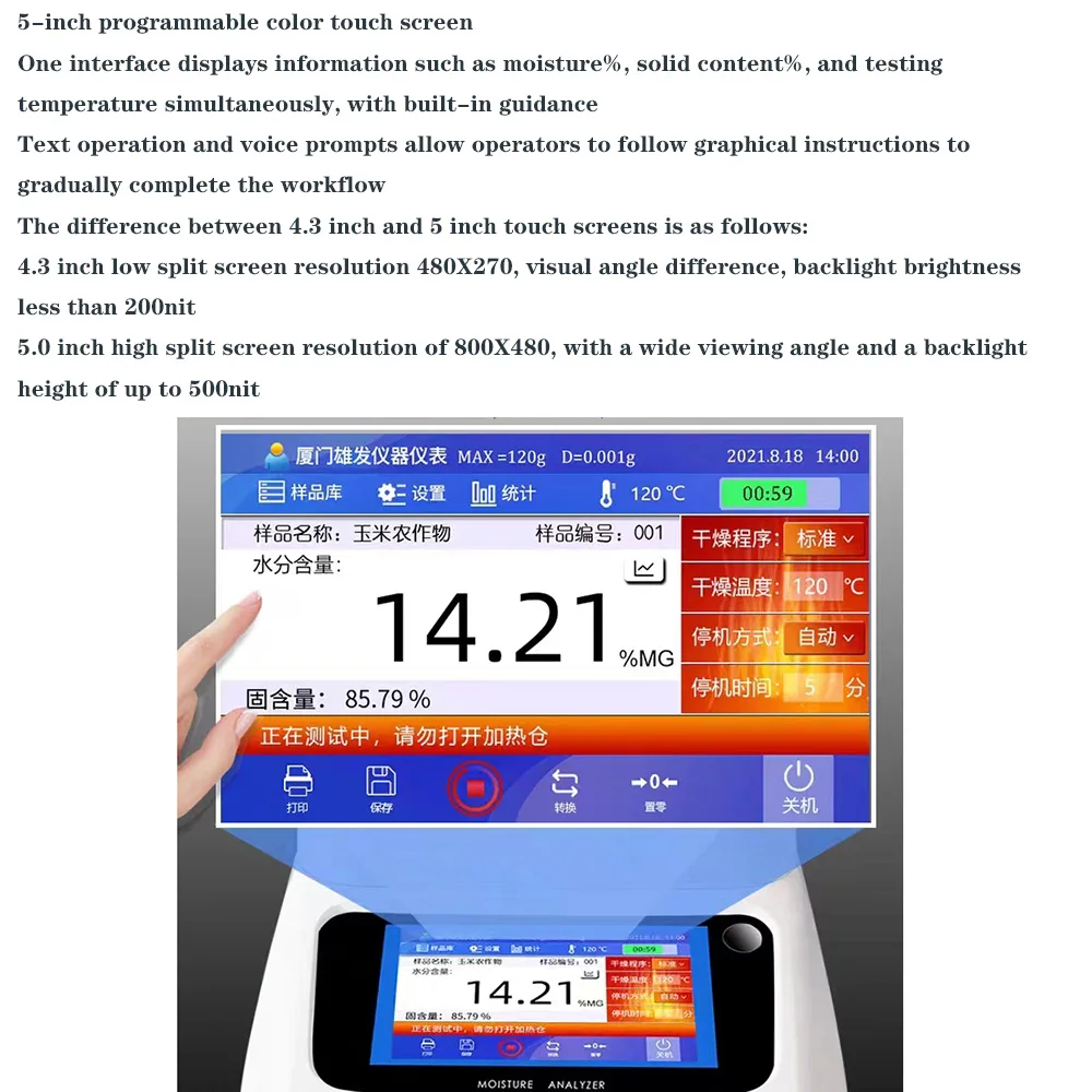 Moisture Analyzer Balance Meter 0.001g Readability Touch Screen Laboratory Balance 120gx0.001grams 110V or 220V