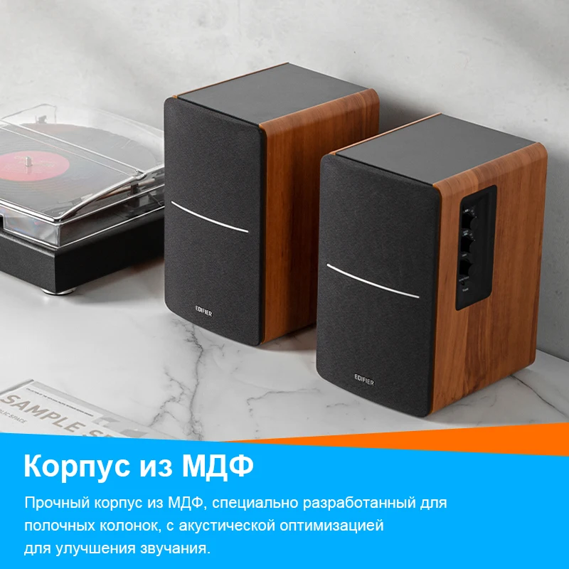 Edifier R1280DB Active Bookshelf Speakers - 42W with Remote