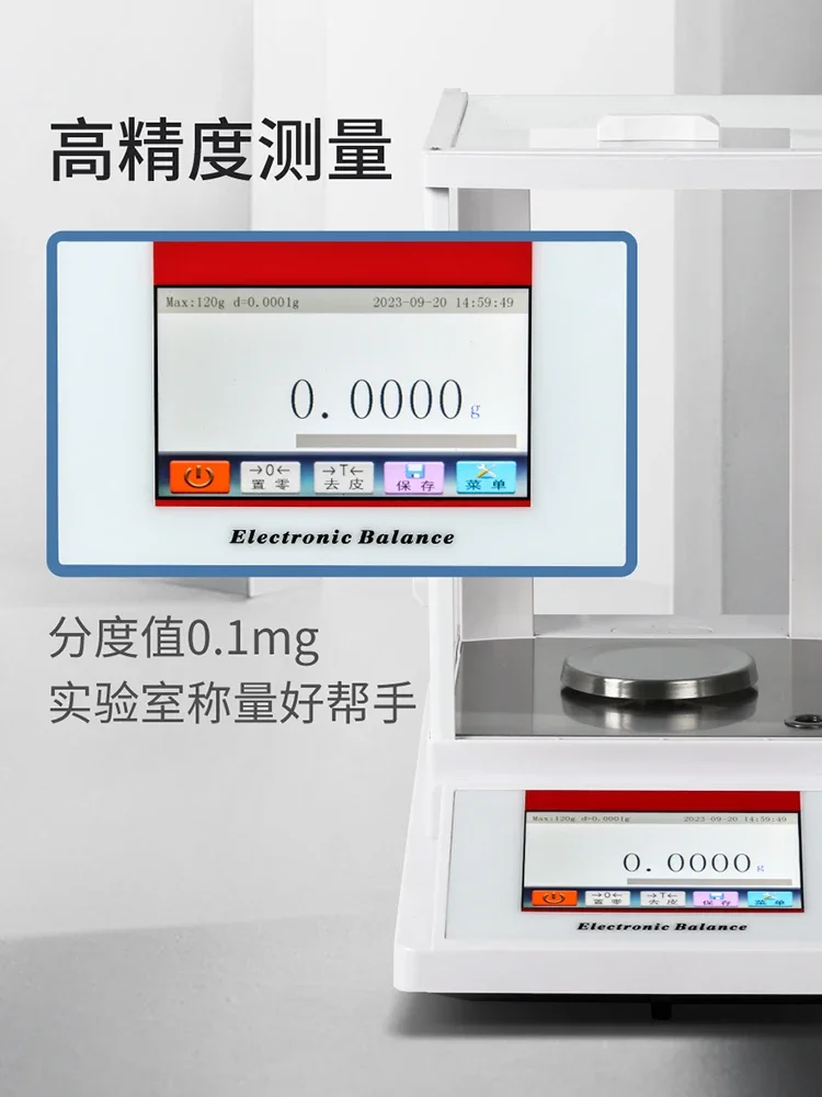 Precision electronic analytical balances are 1/100 mg milligram electron scales with high accuracy