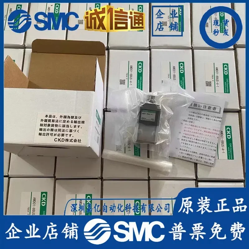 2026 AMGZ0-XH0570D-U/AMGZ0-6BUS-2-AMG00-8BUS-4 CKD New Original, Pneumatic Valve