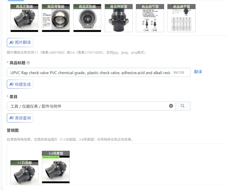UPVC flap check valve PVC chemical grade., plastic check valve, adhesive.acid and alkali resistance