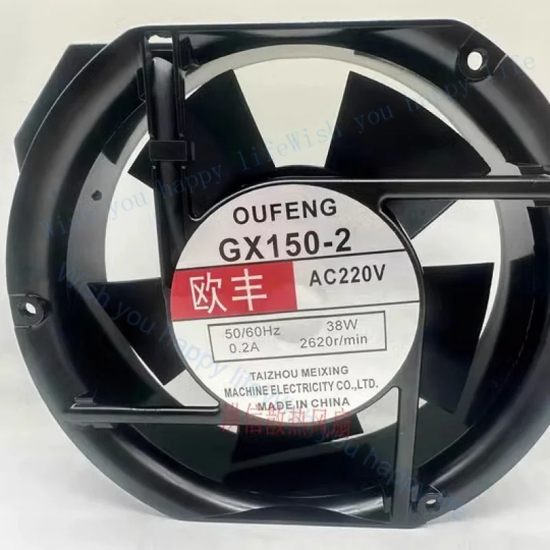 

Вентилятор охлаждения V+ 1 шт. для OUFENG GX150-2 AC220V 50/60Гц 38Вт 0.2А 17251 17 см