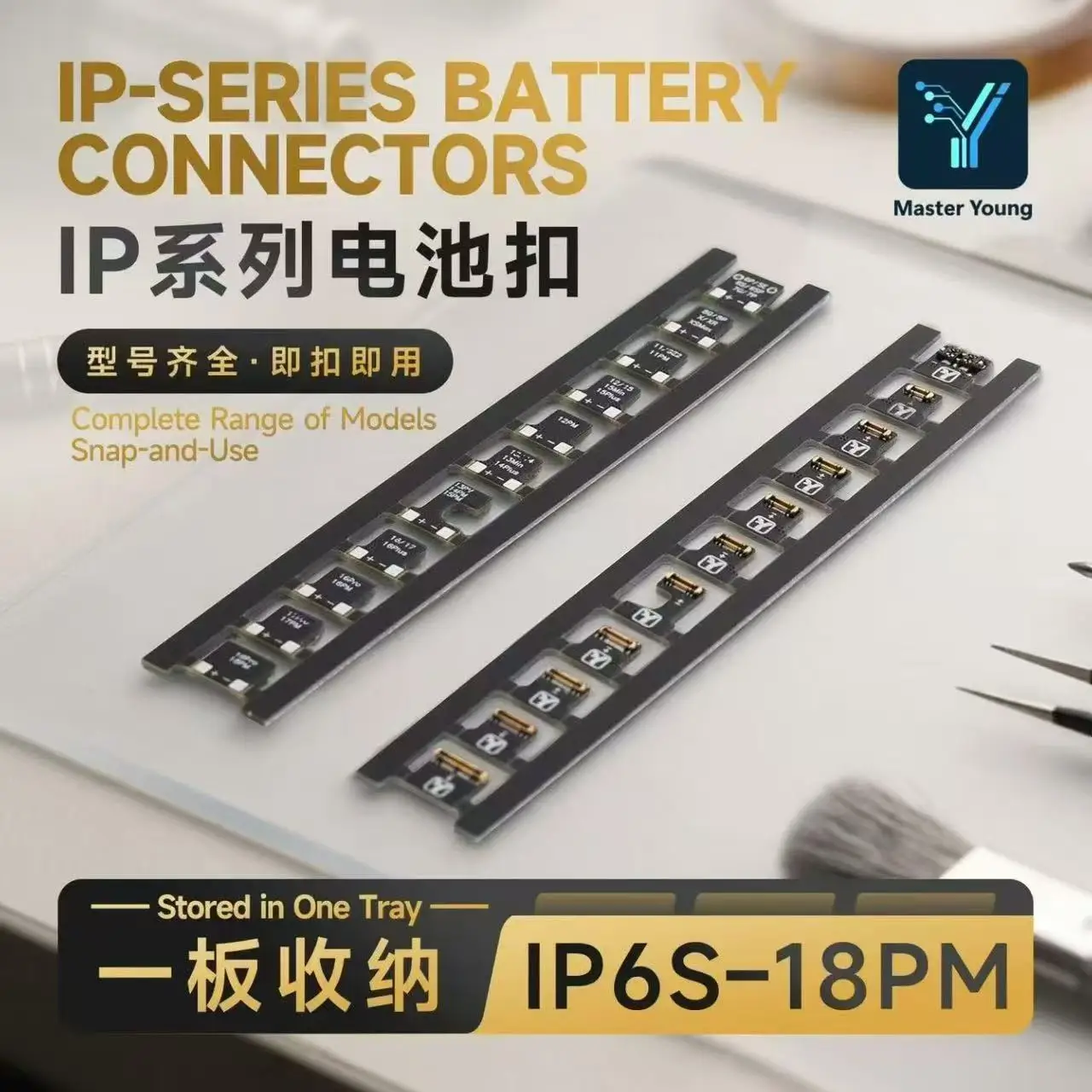 YCS Master Young iP 6S-18PM Battery Connector Board Set 11PCS 99x17mm Stable Contact Adapter Kit for Phone Motherboard Repair
