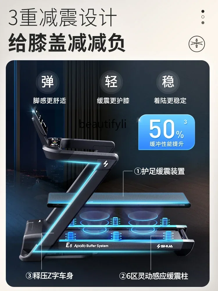 

E8 household silent foldable indoor fitness equipment T599