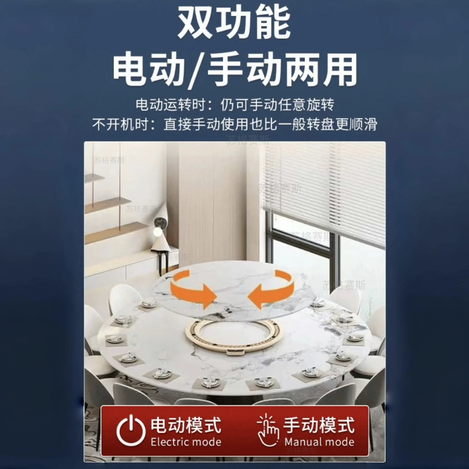 Round dining table electric turntable base Home hotel Hotel automatic turntable Silent intelligent remote control rotating core