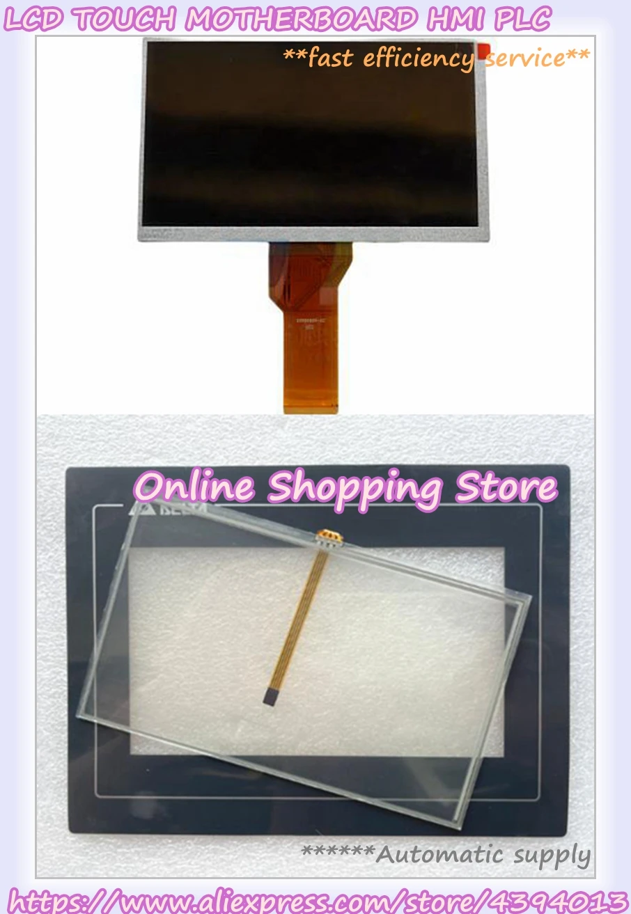 Touch Glass Mask Lc…