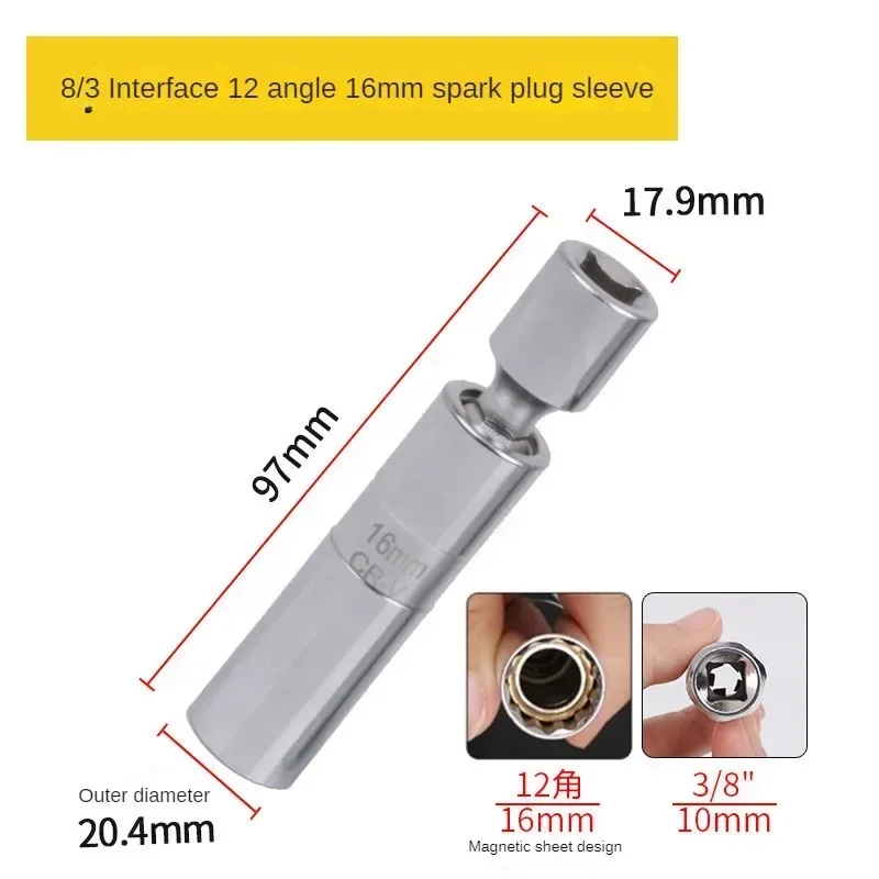 For BMW Mercedes Benz Spark Plug Sleeve Wrench  Socket Magnetic 12-Point Angle Thin Wall Spark Plug Car Removal Tools 14mm 16mm