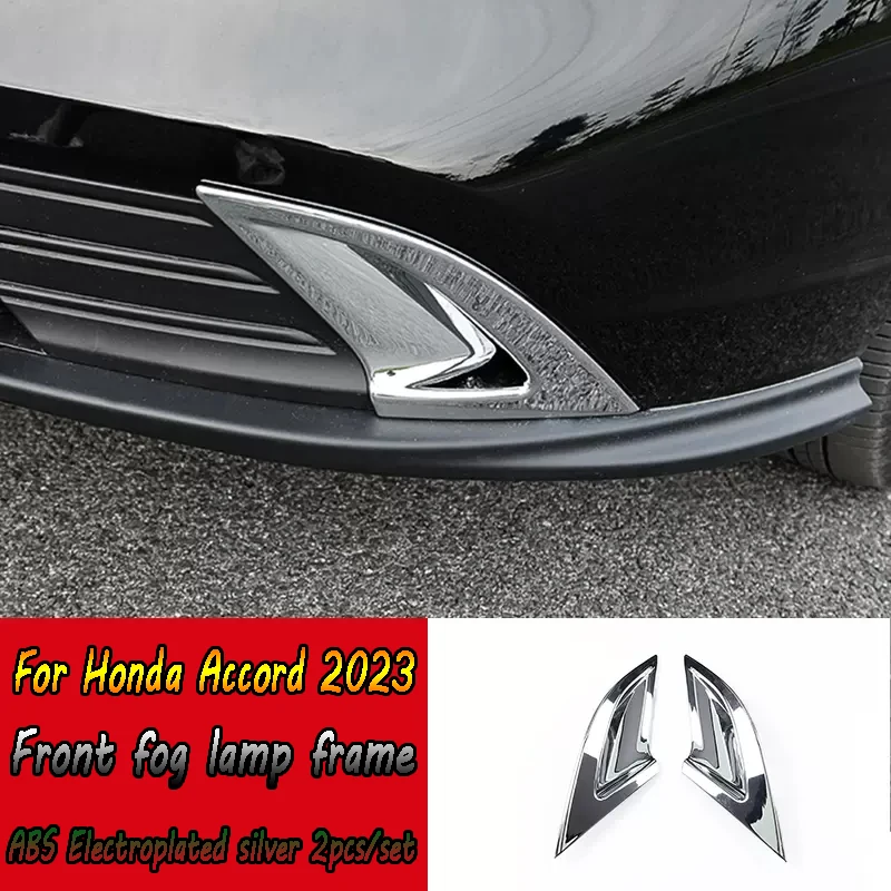 Suitable for Honda Accord 2023 carbon fiber/silver plated exterior ABS material front fog light frame 2 pieces/set