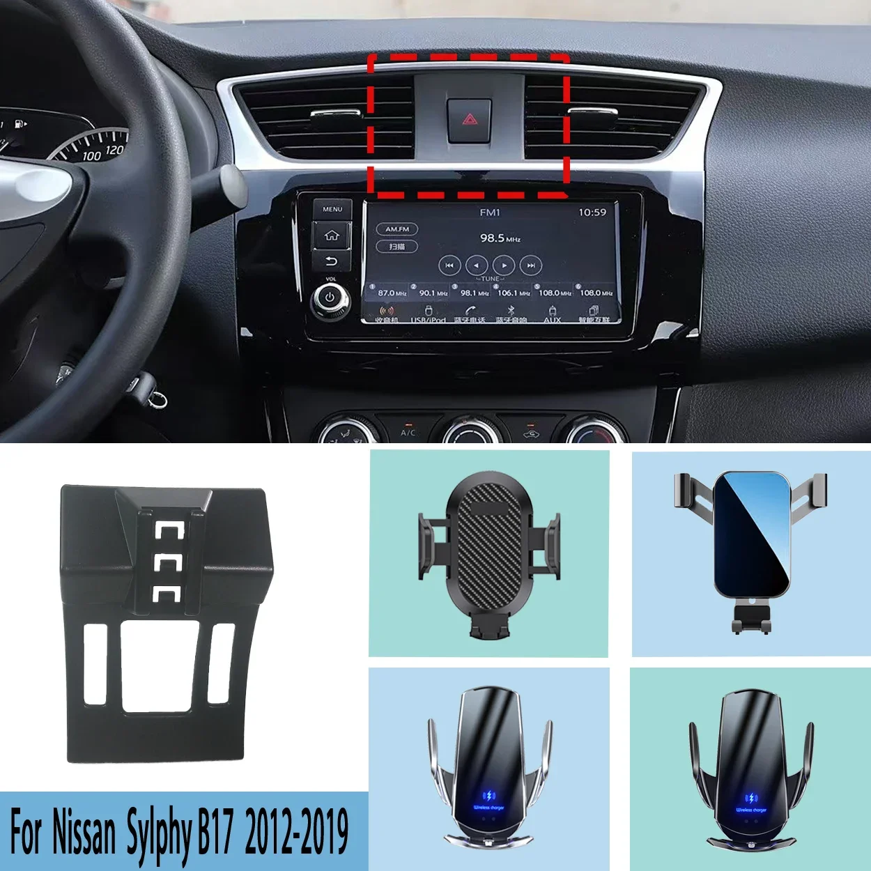 

Car Phone Holder For Nissan Sylphy B17 2012-2017 2018 2019 Mobile Phone Support Car Mounts Wireless Charging Car Accessories