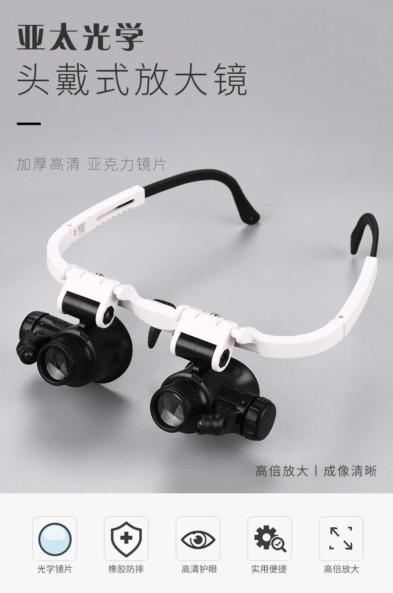 Adjustable LED Light Head-Mounted Magnifying Glass 8X 15X 23X Jewelry Loupe for Welding Soldering - Hands-Free Magnifier with Ca