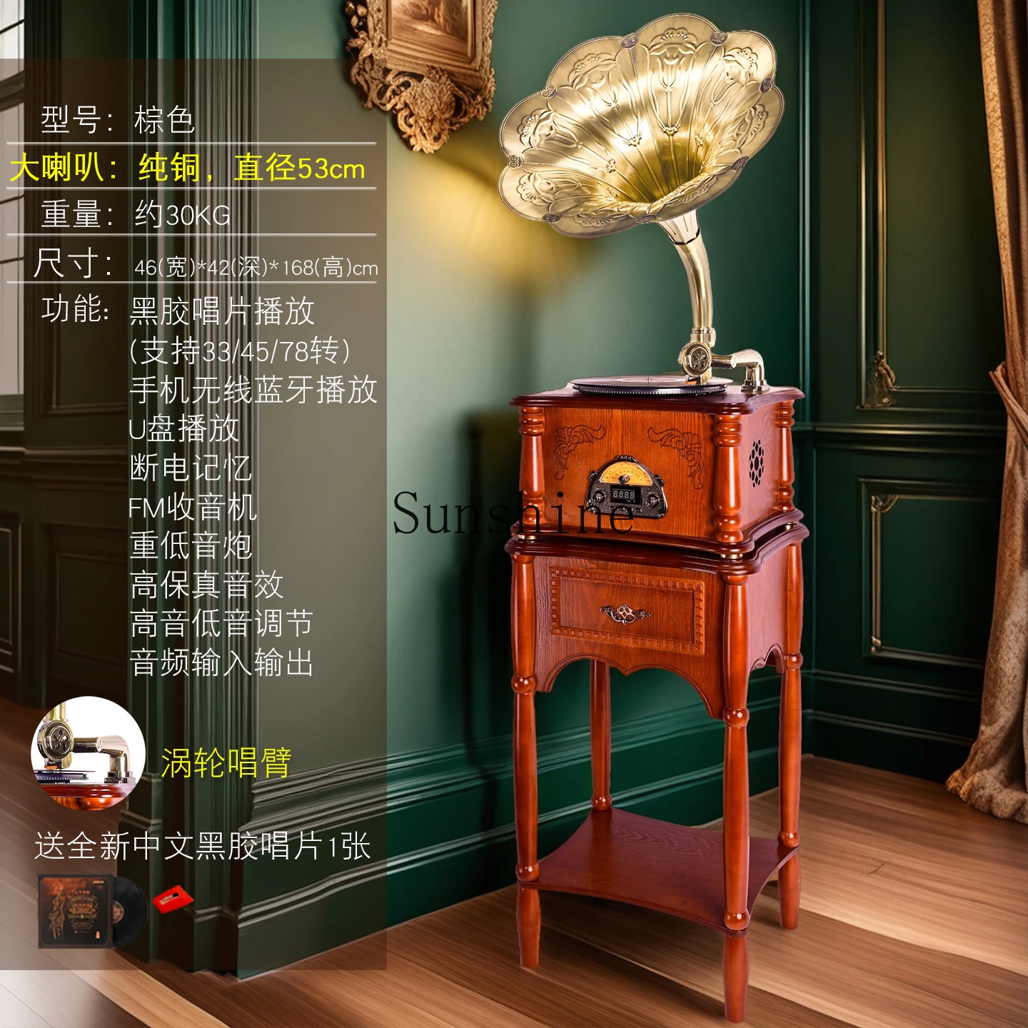 Gramophone retro nostalgic pure copper, speaker multi-function stereo, living room ornament decoration