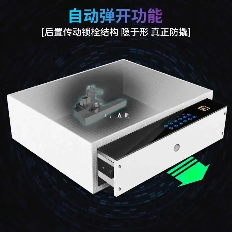 Wardrobe password, drawer safe, household small hidden anti-theft smart safe touch screen