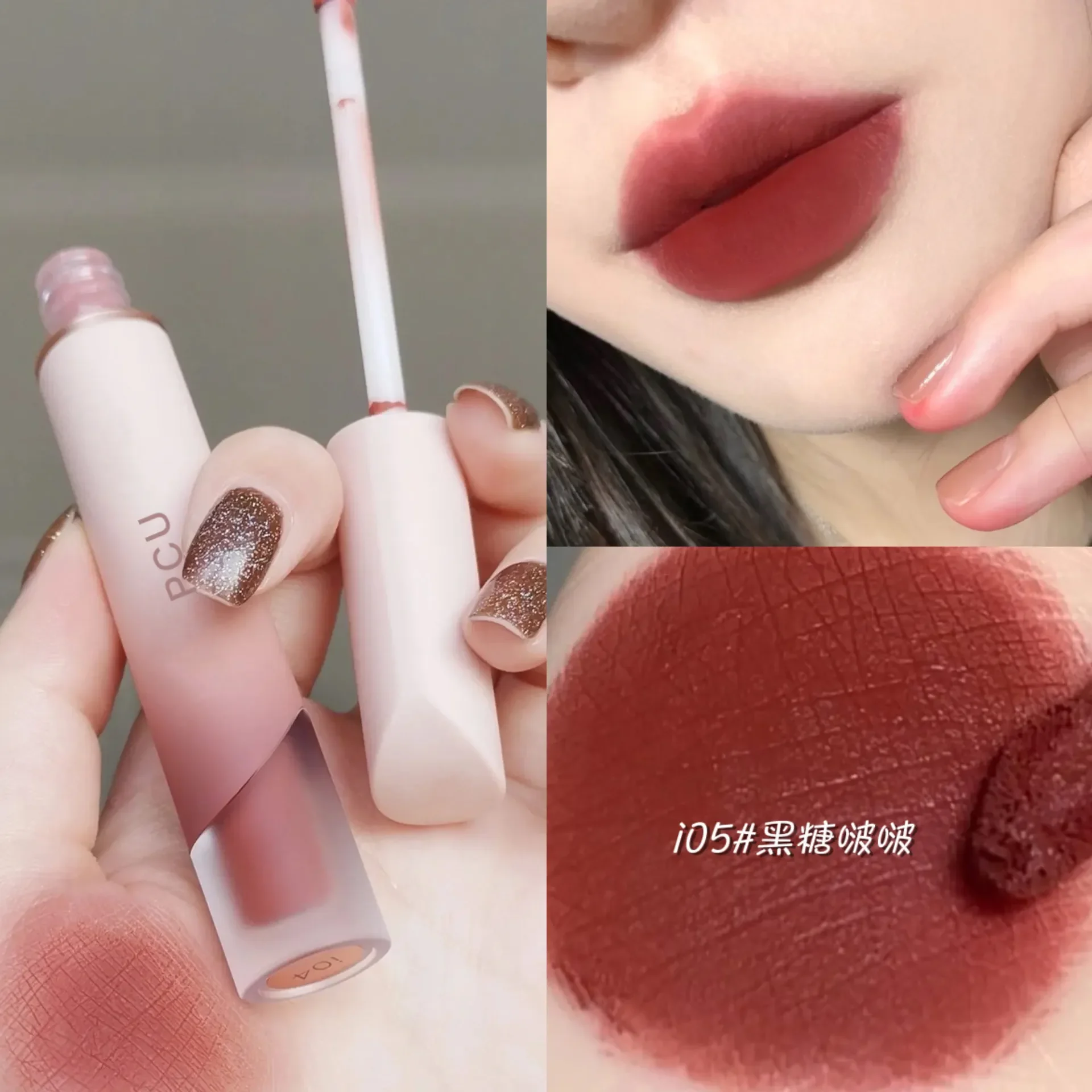 Brillo de labios de terciopelo mate, lápiz labial de Chocolate, tinte de labios rojo, maquillaje coreano resistente al agua, Cosméticos duraderos