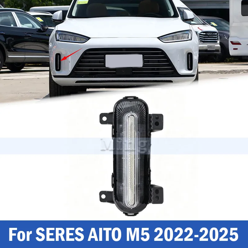 DRL Daytime Running Light Front Bumper Lamp Fog Light For SERES AITO M5 2022-2025 Front Light