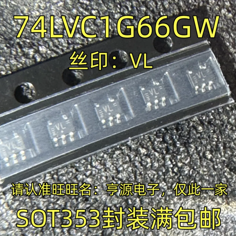 1-5PCS 74C1G66GW VL DP SSM6N15FU 2266 HAT2266H-EL-E HAT2266H 2057413 HT7533 HT7533-1