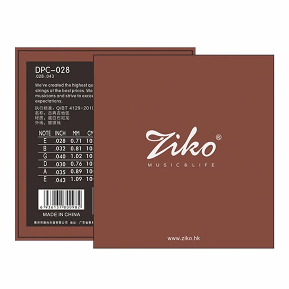 ZIKO سلاسل الغيتار الكلاسيكية DPC-028 النايلون الشفاف الأساسية الفضة مطلي الجرح سلاسل الغيتار أجزاء الغيتار وملحقاتها