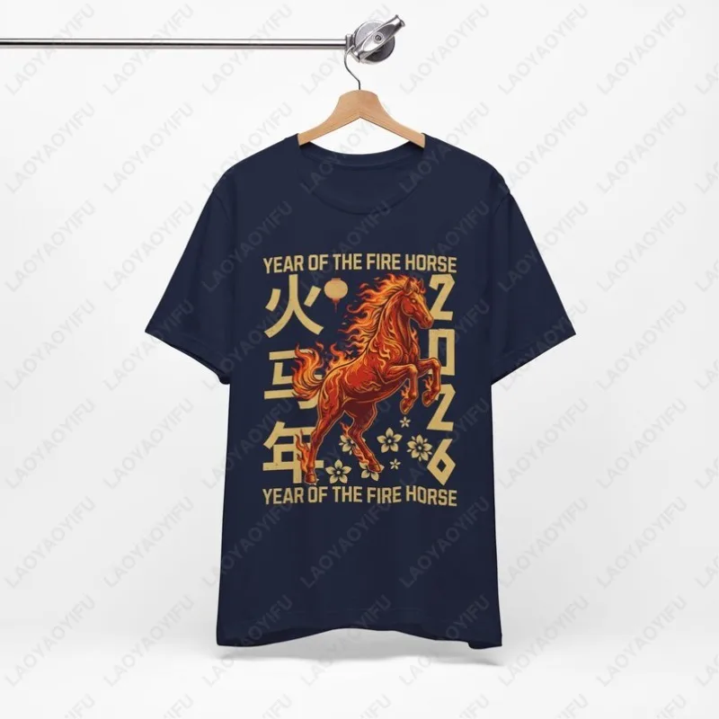 سنة النار الحصان 2026 قميص رجالي السنة الصينية الجديدة زودياك تيز السنة القمرية الجديدة الحصان هدية الرجعية الصينية الجرافيك للجنسين القمم #4