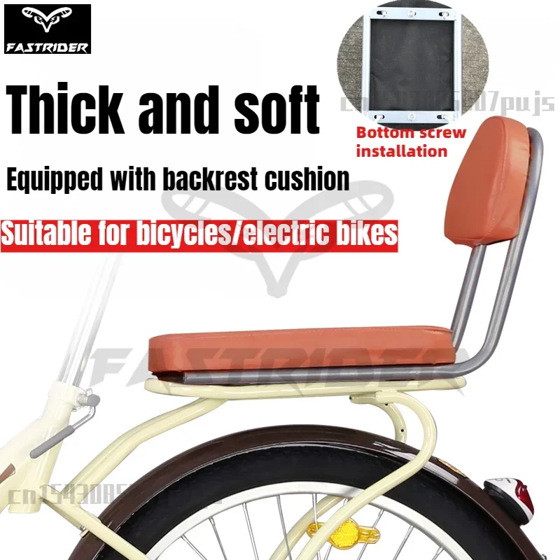 Bicycle Rear Seat Cushion with Backrest ,rear Shelf Super Soft Cushion Child Seat Bicycle Accessories Bicycle Comfortable Saddle