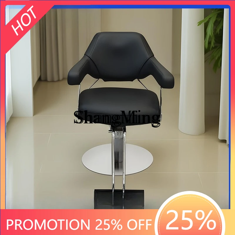 FG good-looking simple hair salon chair barber shop perm, dye and cut hair rotating lift hair salon leather