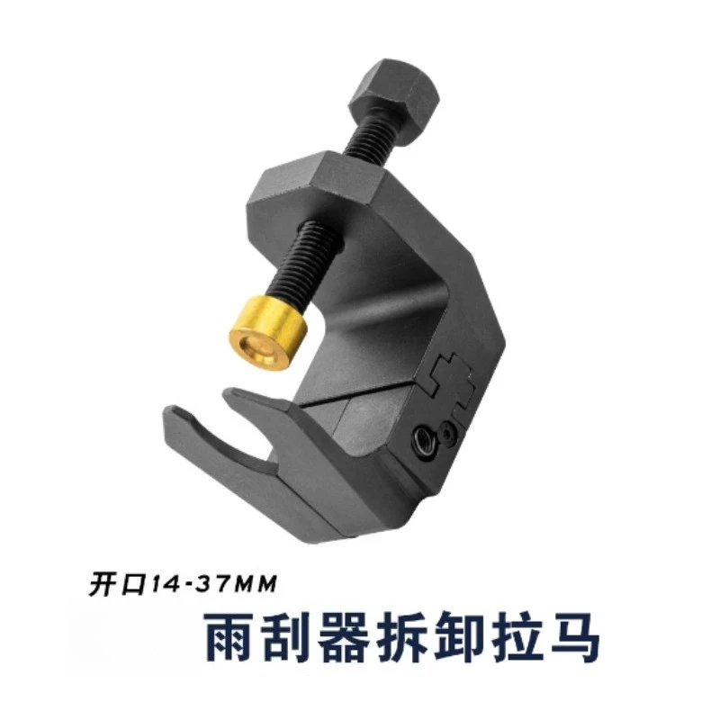 1Pc Wiper Arm Puller Special Removal Tool for Automobile Windshield Wiper Arm Disassembly Repair Work