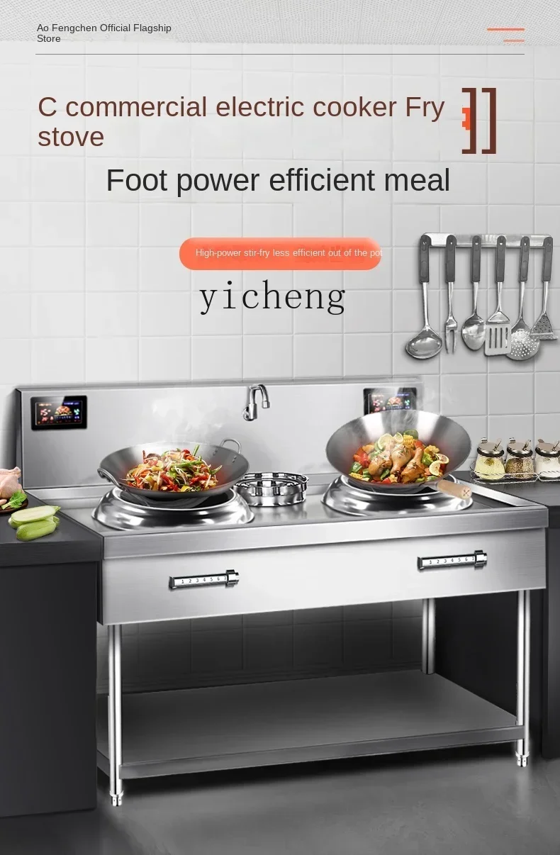 Concave Induction Cooker Fried Stove Fierce Fire Electromagnetic Stove High Power Restaurant Kitchen Equipment