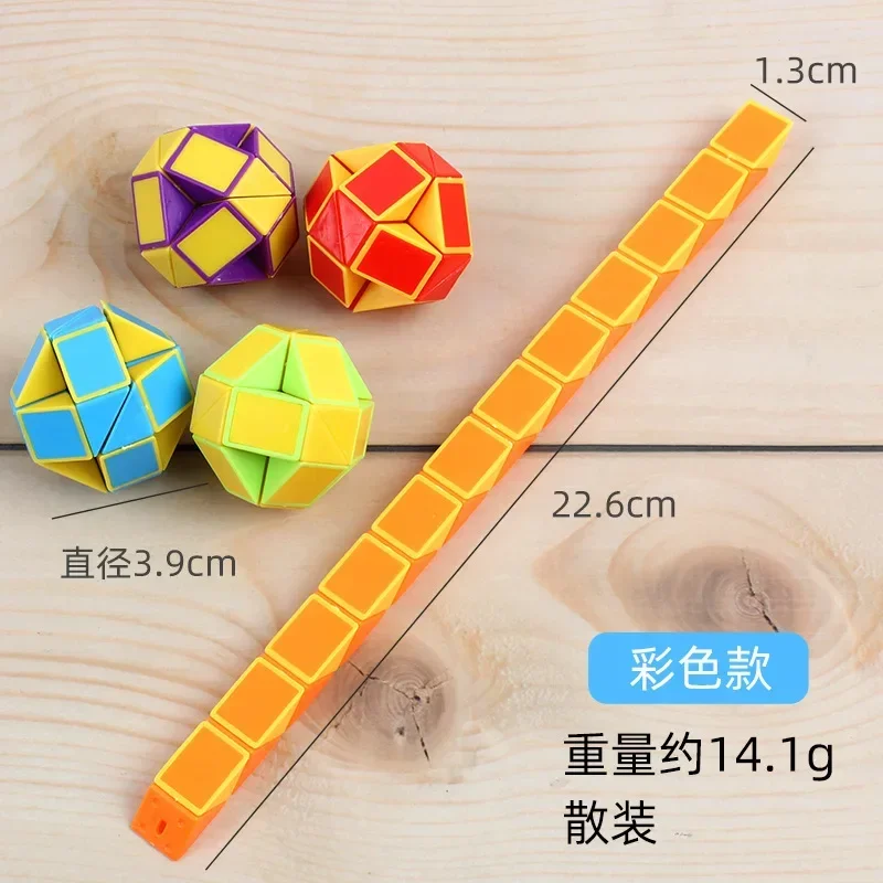 Folding Magic Snake Ruler Puzzle Antistress Cube Educational Toy for Kids Birthday Party Favors Goodie Bags School Reward