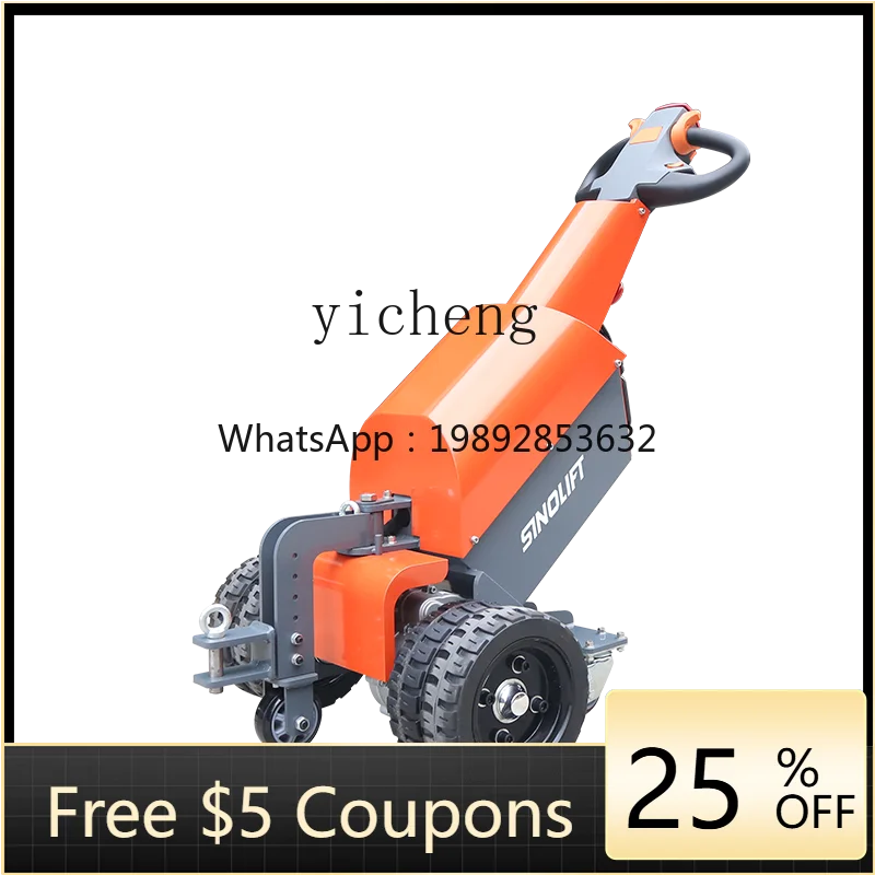 Jx Small Electric T…