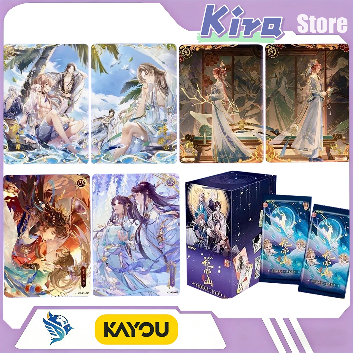 new-kayou-月夜の誓い-星散る明月-vol2-コレクタブルトレーディングカードゲーム-アニメホビーグッズ-コレクタブルトイ-g