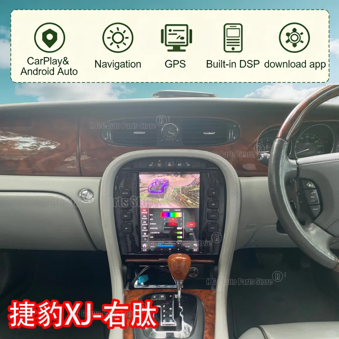 

Android 14 GPS-навигация для Jaguar XJ X-TYPE S-TYPE 2004-2011 DSP Carplay Автомобильный мультимедийный плеер Авторадиомагнитофон Видео
