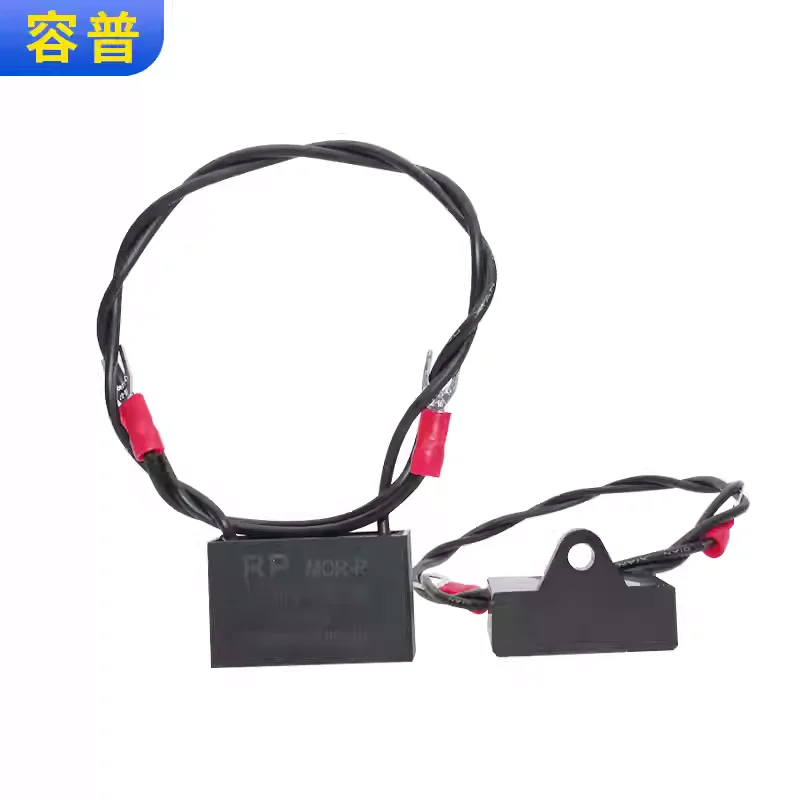 Electronic arc extinguisher MCR-P 0.22UF120R 2W600V resistance capacitance absorber surge suppressor