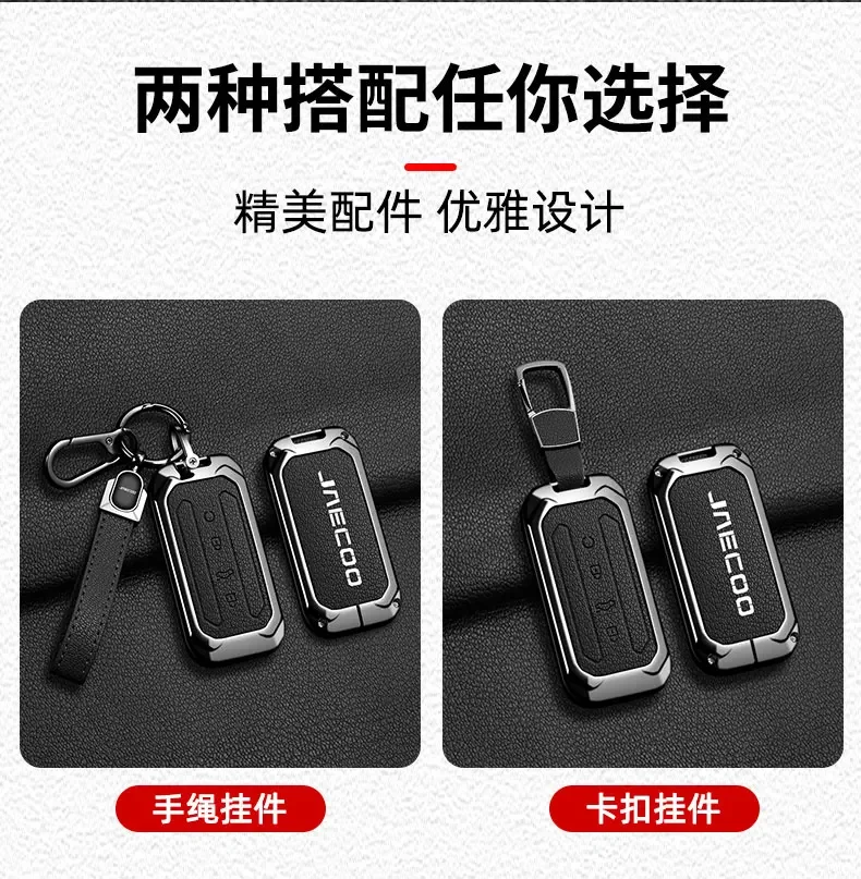 Chery Jaecoo J7 7 J5 5 2025 2026 Schlüsselanhänger Zinklegierung Leder Autoschlüssel-Abdeckung Autoschlüssel-Etui Schutzhülle Schlüsselanhänger Zubehör – Detail 5
