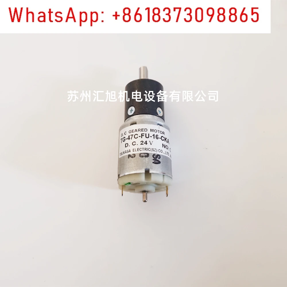 

TSUKASA New Original DC Motor TG-47C-FU-16-CKA